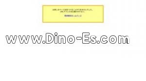 六本木の「HKT出張マッサージ」電話番号：080-5452-0895