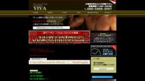 御徒町駅近くのメンズエステ店舗（VIVA） | DINOエステ（ディノエステ）
