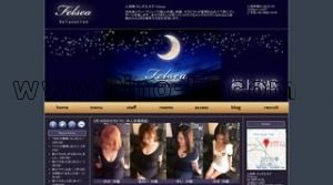 人形町の「スカイブルー Sky Blue」電話番号：03-5695-8155