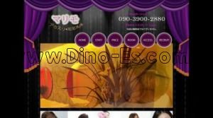 マリモ メンズエステ | DINOエステ(ディノエステ) 蒲田駅近くのメンズエステ店舗(マリモ) | DINOエステ(ディノエステ)