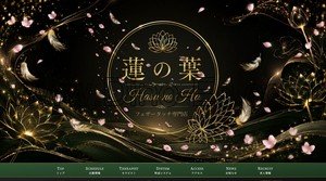 牧駅近くのメンズエステ店舗（蓮の葉） | DINOエステ（ディノエステ）