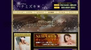 平井駅近くのメンズエステ店舗（Dream House） | DINOエステ（ディノエステ）