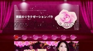 中小田井の「バラ」電話番号：080-4542-6688