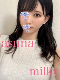 桜木町の「Milky~ミルキープラス~」電話番号:090-9441-8556