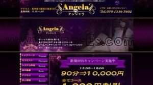 東神奈川の「Angela アンジェラ」電話番号：070-1536-7602