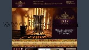 新横浜の「IRIS」電話番号：080-3418-2776