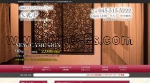 新横浜駅近くのメンズエステ店舗（SRP） | DINOエステ（ディノエステ）