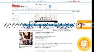 新潟の「王様のきもち」電話番号：080-4408-7635