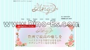 豊洲の「La Ange ラ アンジュ プラス」電話番号：0120-184-278