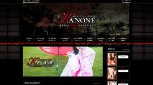 金沢の「KANONE 花乃音」電話番号：080-1968-1964