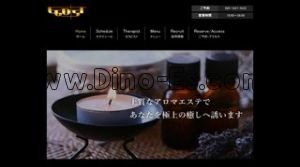 青葉通一番町駅近くのメンズエステ店舗（AROMA EGOIST エゴイスト） | DINOエステ（ディノエステ）