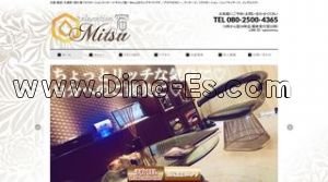 なんば(大阪市営)の「蜜 Mitsu」電話番号：080-2500-4365