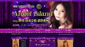 神田駅近くのメンズエステ店舗（Angel Island） | DINOエステ（ディノエステ）