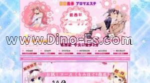 葛西の「チューリップ」電話番号：070-3616-8365