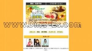 知多半田の「浪漫猫 ろまんねこ」電話番号：0569-89-8589