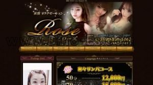 荻窪の「新体験」電話番号：080-4937-1688
