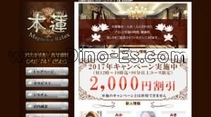 大宮(埼玉)の「Magnolia モクレン 木蓮」電話番号：048-741-8563