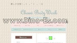 国立の「Chemi Body Work」電話番号：042-577-6696