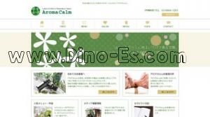 高田馬場の「Aroma Calm」電話番号：03-3205-5953