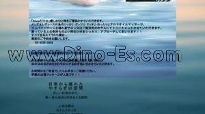 東銀座の「銀座 Alone」電話番号：03-3535-2828