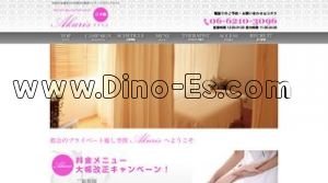 日本橋(大阪)の「Akuris アクリス」電話番号：06-6210-3096