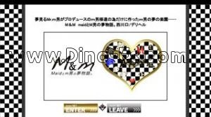 西川口の「M＆m Maidとm男の夢物語。」電話番号：090-9961-1458