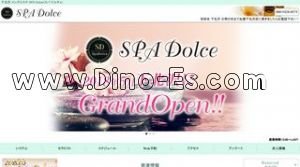 下北沢駅近くのメンズエステ店舗（SPA Dolce スパ ドルチェ） | DINOエステ（ディノエステ）