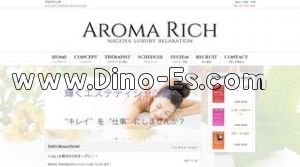 名古屋の「AROMA RICH 名駅」電話番号：070-1055-9868