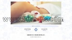 土浦の「メンズアロマエステ」電話番号：090-1736-8815