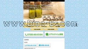 ココカラ CoCoKaRa メンズエステ | DINOエステ(ディノエステ) 光明池駅近くのメンズエステ店舗(ココカラ CoCoKaRa) | DINOエステ(ディノエステ)