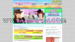 秋葉原の「モデメイドアロマ」電話番号：090-6192-5391