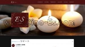 浅草橋の「ES エス」電話番号：080-6866-5217
