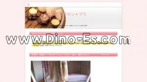 小山駅近くのメンズエステ店舗（FUROOM フルーム） | DINOエステ（ディノエステ）