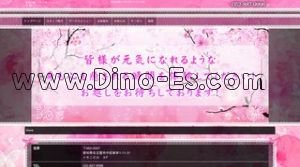 新栄町駅近くのメンズエステ店舗（千桜 センザクラ） | DINOエステ（ディノエステ）