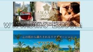 北赤羽の「アワアワ」電話番号：070-2829-2739
