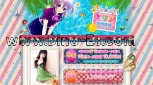 エリス メンズエステ | DINOエステ(ディノエステ) 日吉駅近くのメンズエステ店舗(エリス) | DINOエステ(ディノエステ)