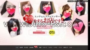 石巻の「激カワ素人がエッチなエステ＆マッサージ」電話番号：080-9252-6540