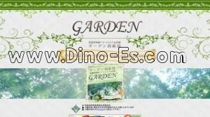 渋谷の「アロマエステGarden西新宿」電話番号：03-5572-6630