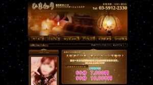 練馬の「ひまわり」電話番号：03-5912-2330