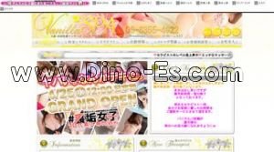 京橋(大阪)の「バニラスパ京橋」電話番号：06-6355-4922