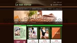錦糸町の「錦糸町1Rアロマ ラサスタンザ」電話番号：03-5979-7625