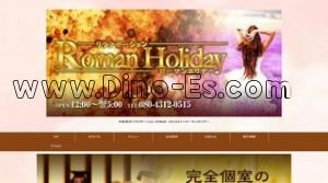 栄(名古屋)の「Roman Holiday」電話番号：080-4312-0515