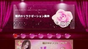 国府宮の「美神」電話番号：080-4855-1999