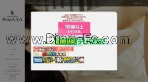 日本橋(大阪)の「ポルノAAA ポルノスリーエー」電話番号：080-4978-4646