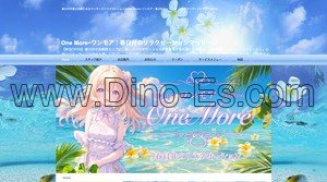 春日井駅近くのメンズエステ店舗（One More ワンモア） | DINOエステ（ディノエステ）