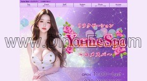 日本橋駅近くのメンズエステ店舗（Yume Spa ユメスパ） | DINOエステ（ディノエステ）