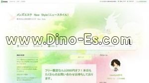 中島公園の「New Style ニュースタイル」電話番号：080-4508-7970