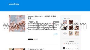 元町駅近くのメンズエステ店舗（bloom～ブルーム～） | DINOエステ（ディノエステ）