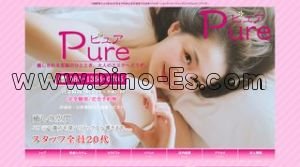 川越の「Pure ピュア」電話番号：080-1356-0705