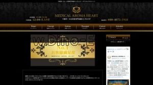 MEDICAL AROMA HEART メンズエステ | DINOエステ(ディノエステ) 小山駅近くのメンズエステ店舗(MEDICAL AROMA HEART) | DINOエステ(ディノエステ)